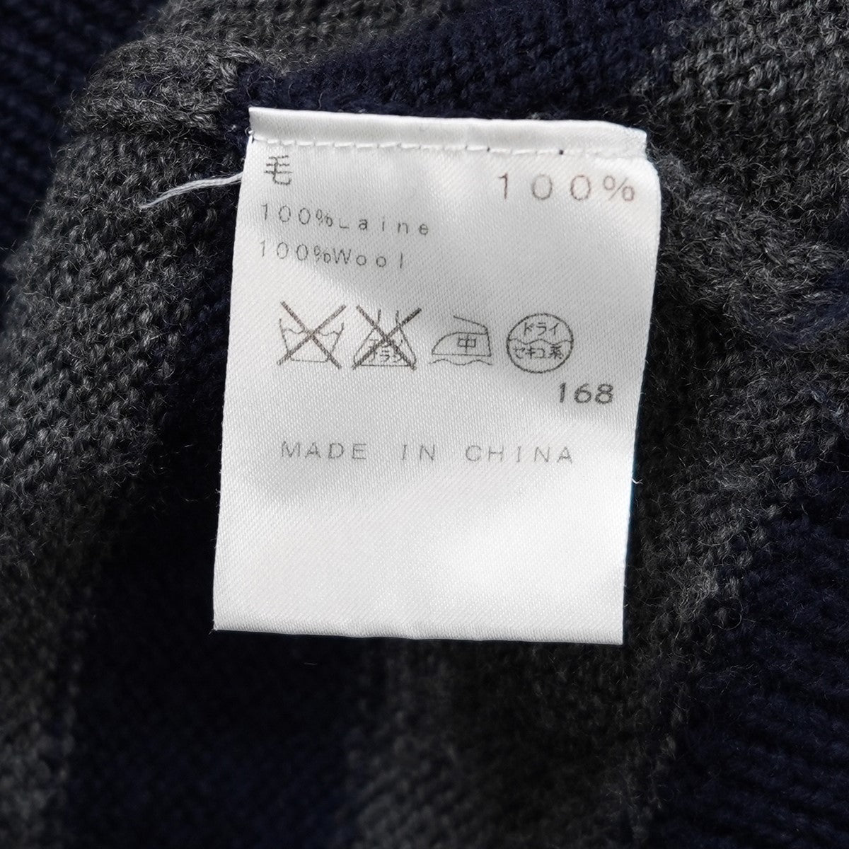 A.P.C. ボーダーニット セーター 古着・中古-5枚目のアイテム画像