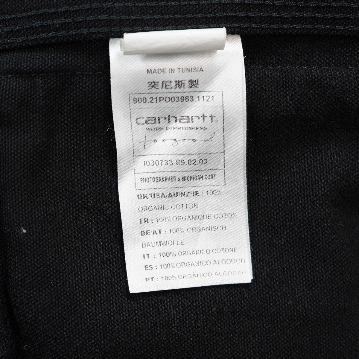 Carhartt WIP X toogood PHOTOGRAPHER×MICHIGAN COAT ミシガンコート カバーオール
