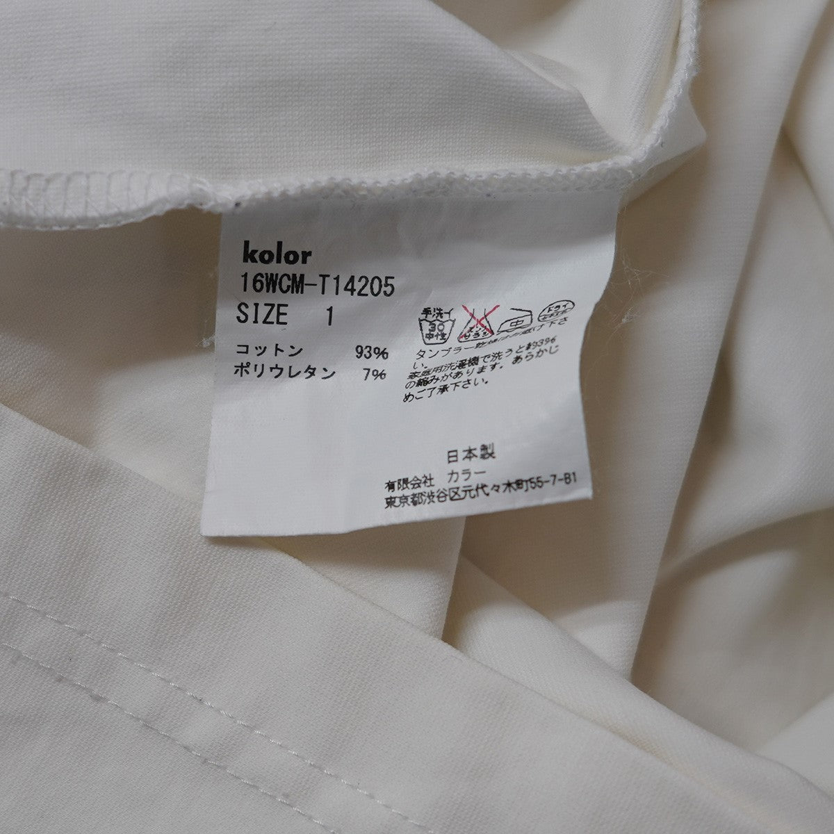 ストレッチ ハイネック ロンT 長袖Tシャツ