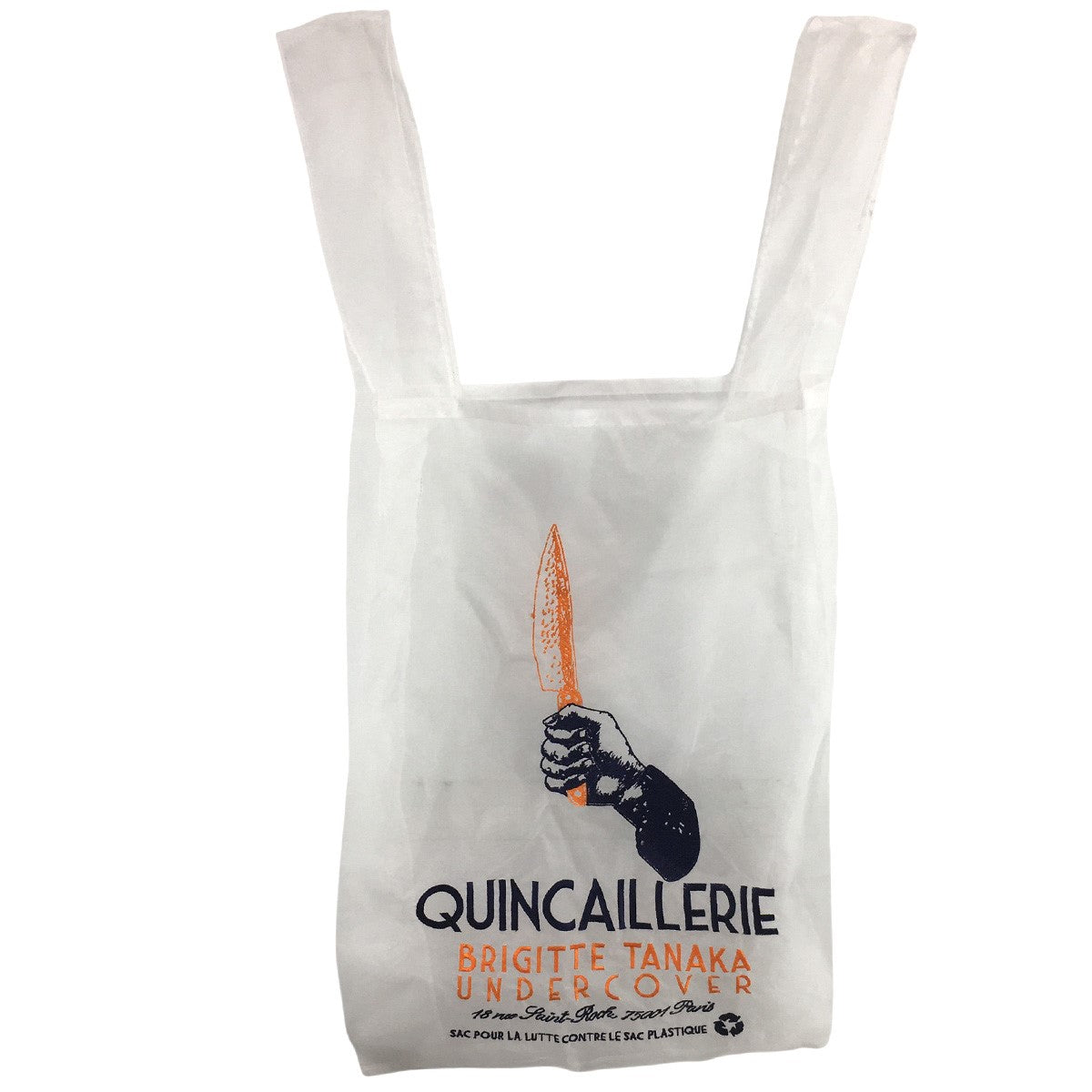 VOGUE25記念 アンダーカバー&ブリジットタナカコラボエコバッグと雑誌セット VOGUE25記念 アンダーカバー&ブリジットタナカコラボエコバッグ