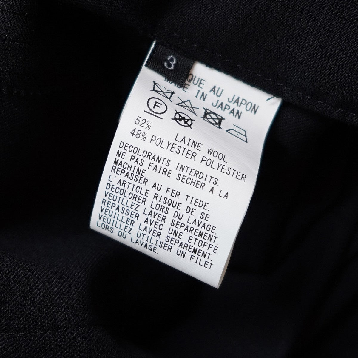 s’yte Yohji Yamamoto syte 22AW T/W Gabardine Belted Pantsギャバジン ワイド ベルト ベルテッド パンツ 古着・中古-7枚目のアイテム画像