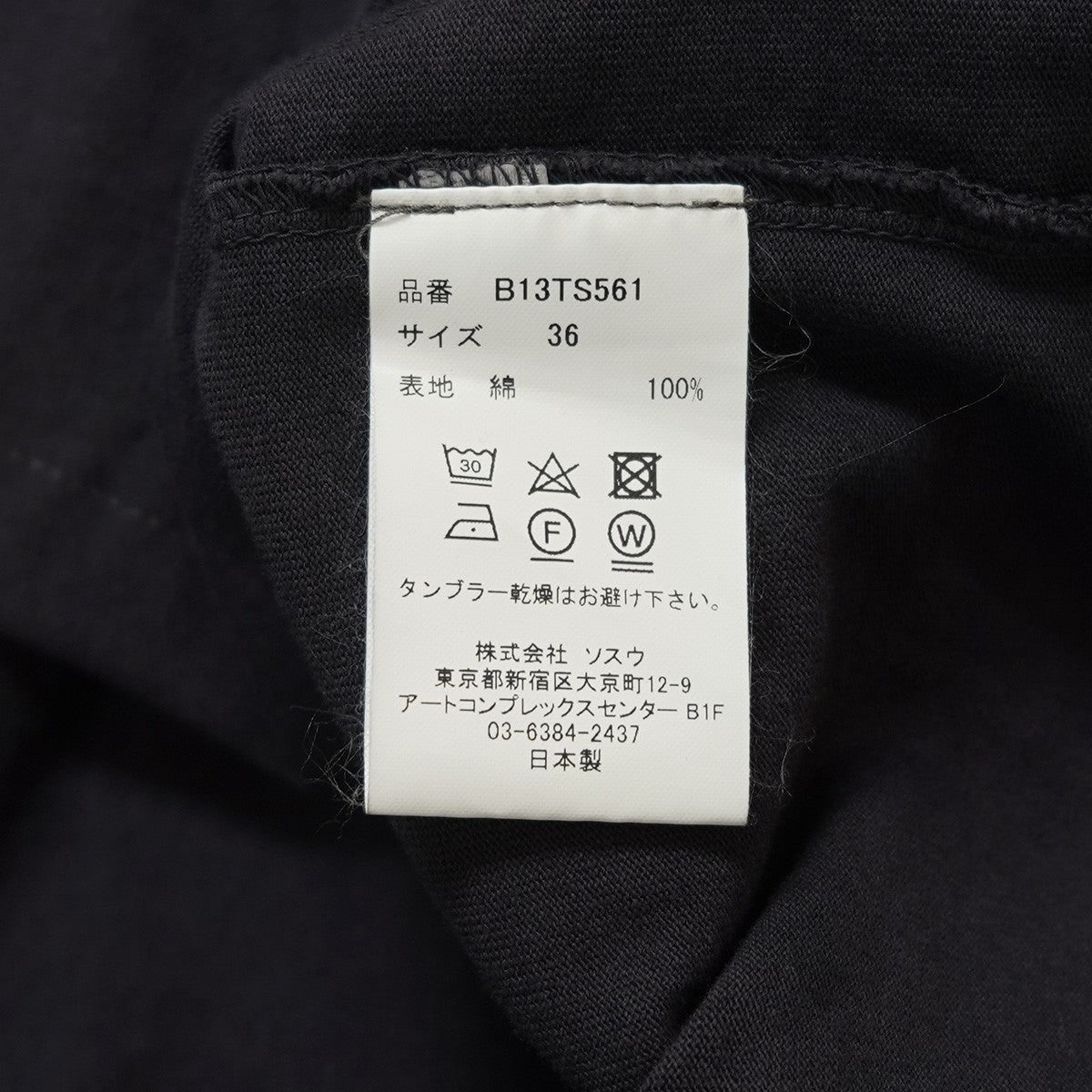 24AW BLEACHED HUGE TEE-BLACK サンフェイデッドライクヒュージVintage ヴィンテージ ダメージ加工 ロング オーバーサイズ Tシャツ
