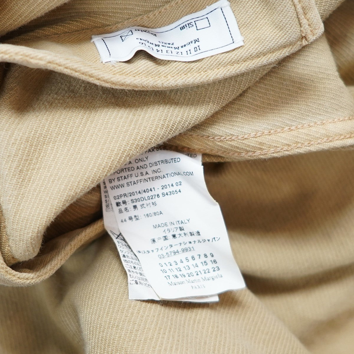 14AW 四つタグ フォーステッチ ミリタリーシャツ