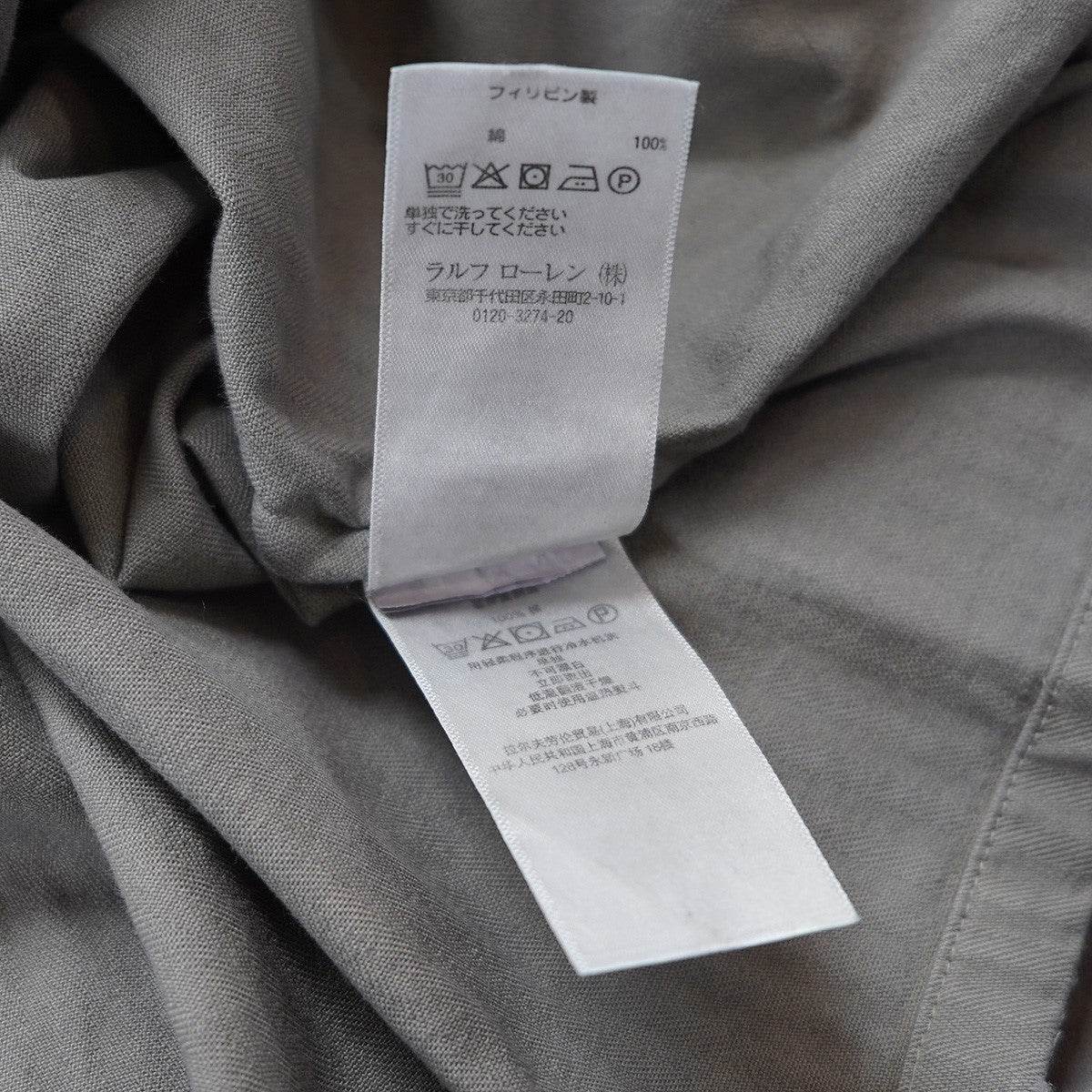 Herringbone canvas shirt jacketロゴ パッチ ダメージ加工 ミリタリー シャツ
