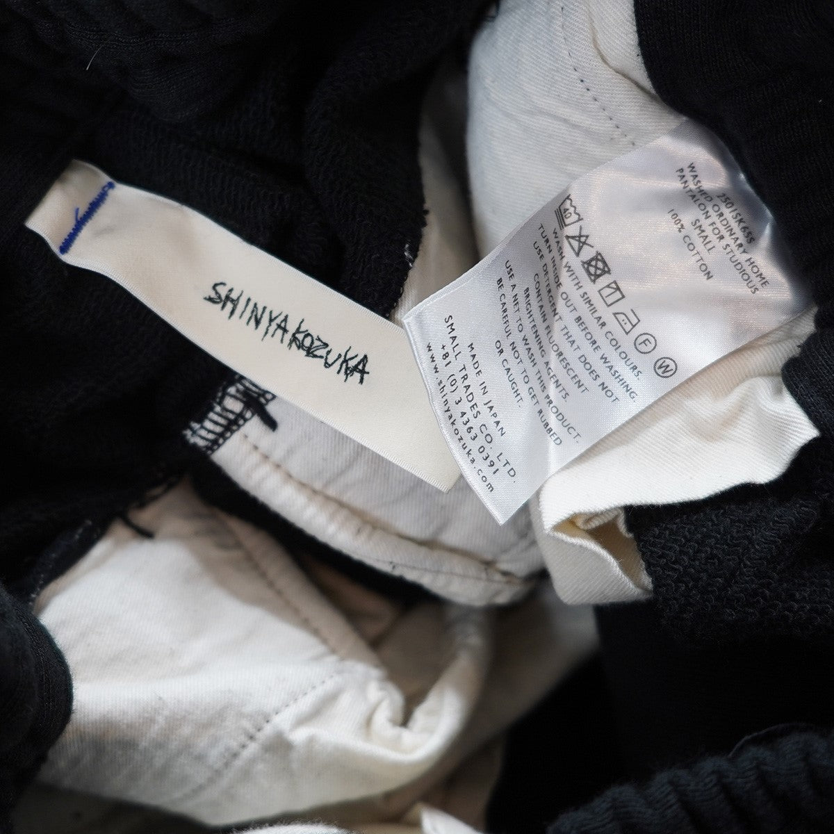 WASHED ORDINARY HOME PANTALONワイド ウォッシュド加工 裾ダメージ加工 イージー スウェットパンツ