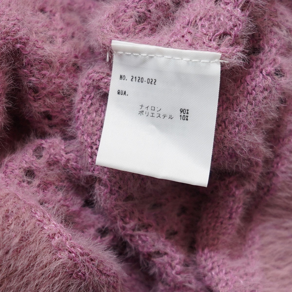 20SS HIGH GAUGE KNIT シャギー ニット カーディガン