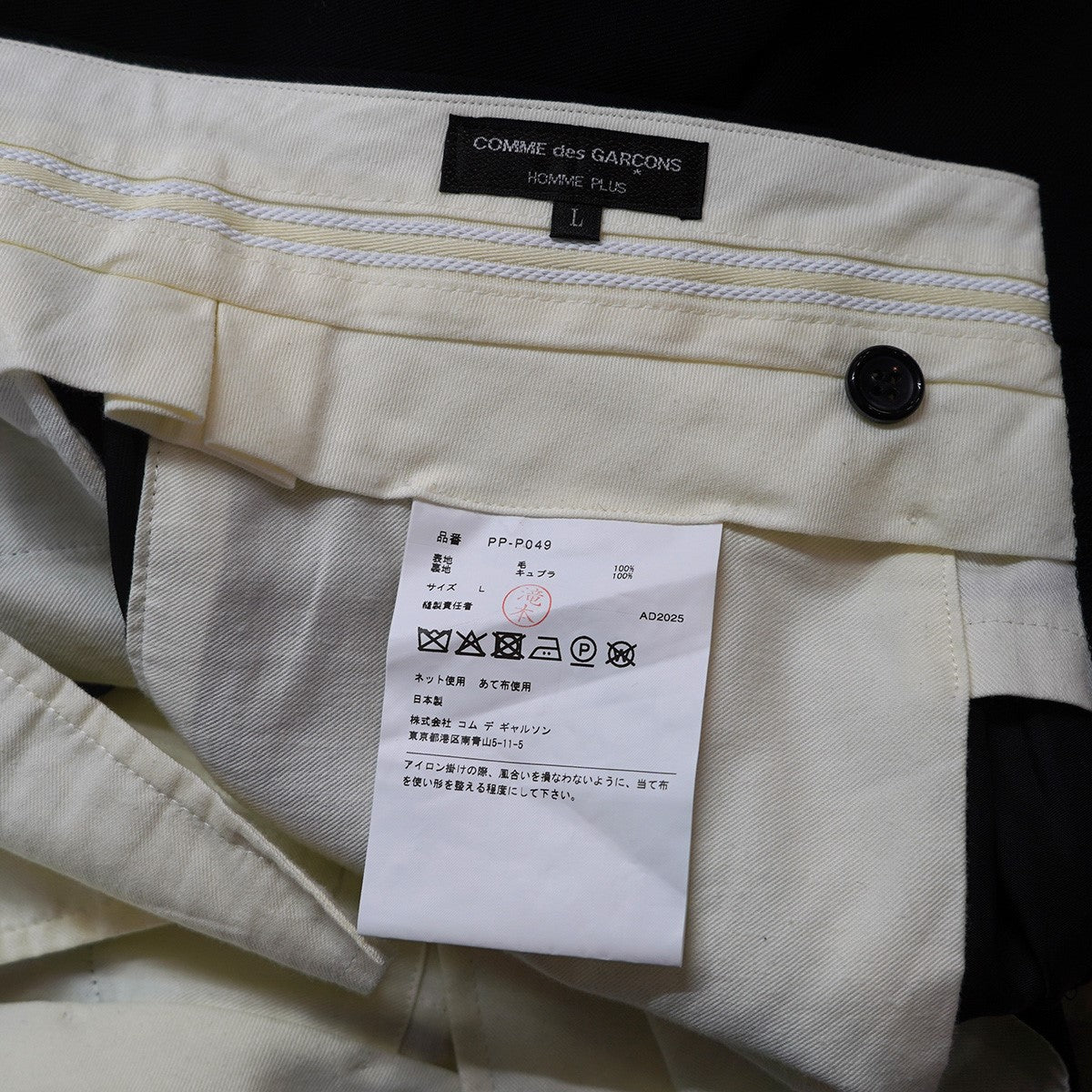 25AW ツータック スラックス パンツ