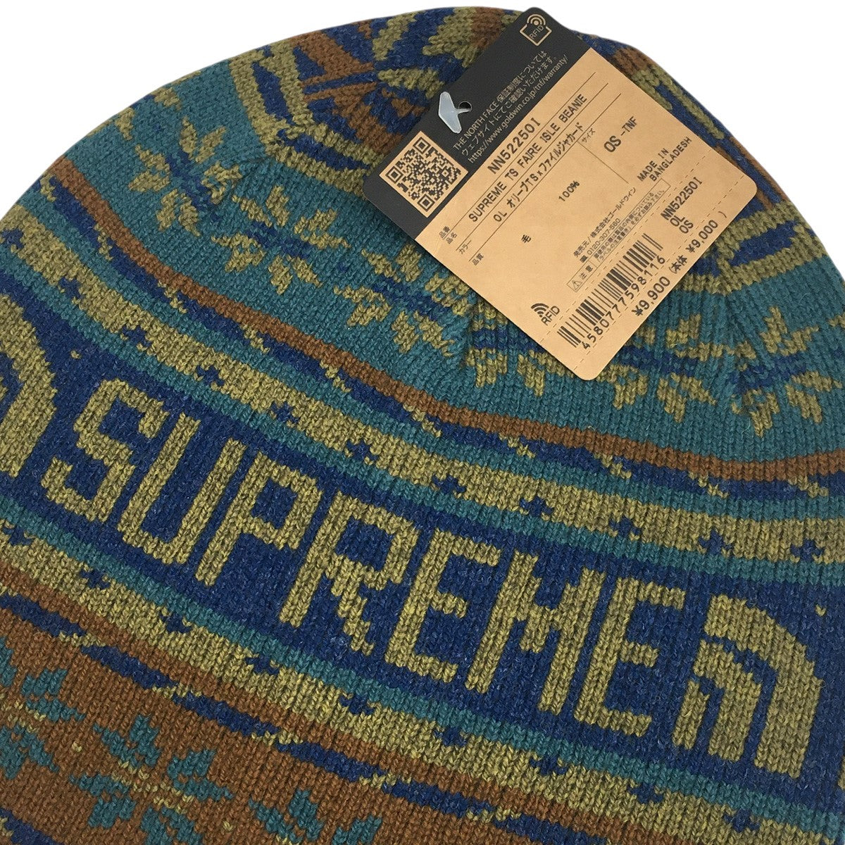 22AW TS FAIRE ISLE BEANIE ロゴ フェアアイルビーニー ニットキャップ