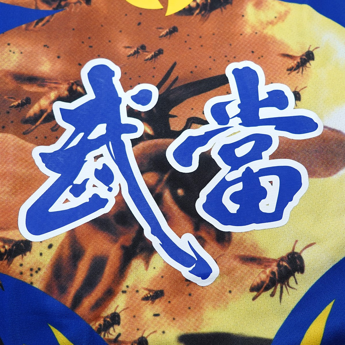 25AW Wu-Tang Clan Hockey Jerseyウータンクラン ホッケー ジャージ ロゴ ゲームシャツ