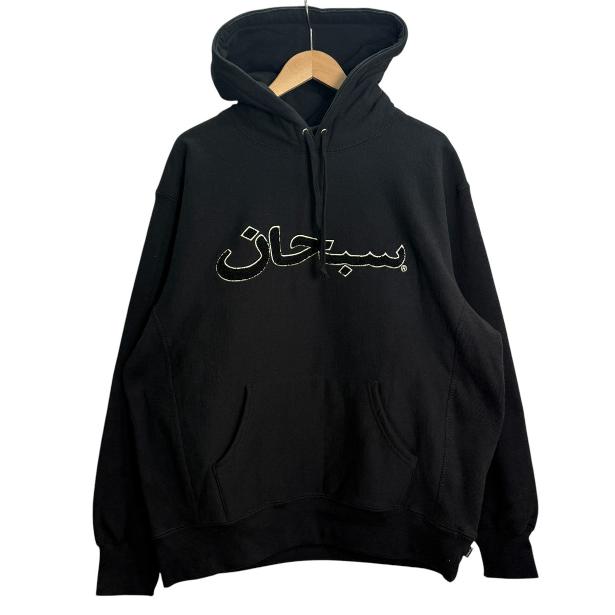 Supreme(シュプリーム) 21AW/Arabic Logo Hooded Sweatshirtアラビック  