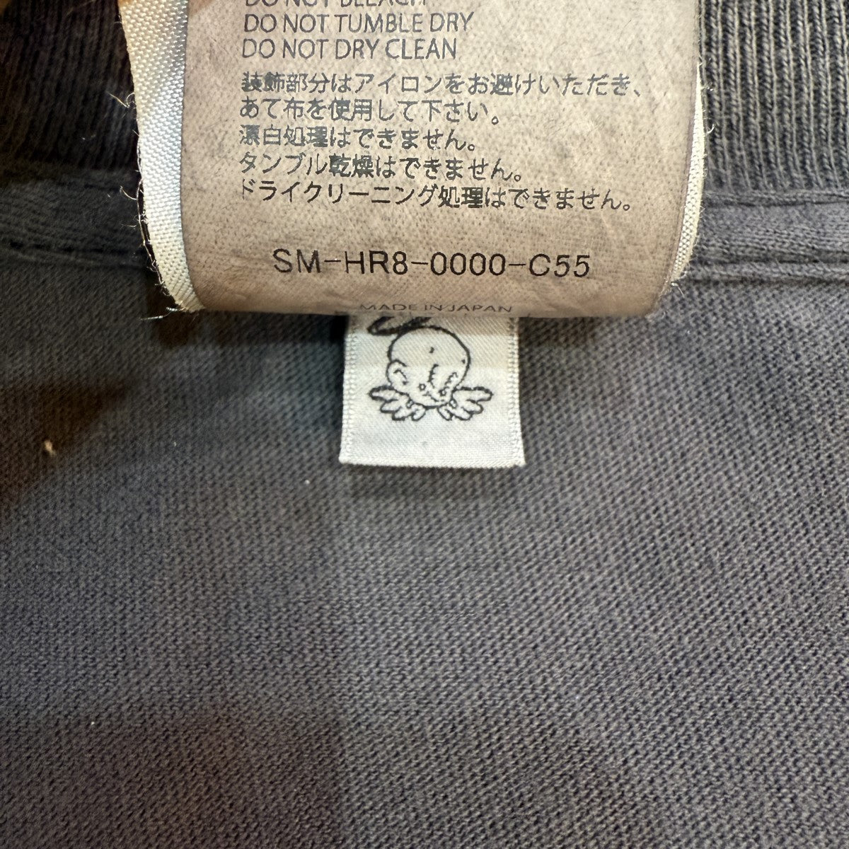 SAINT MICHAEL 25SS/BTM SS TEE /LIPSM-HR8-0000-C55 古着・中古-8枚目のアイテム画像