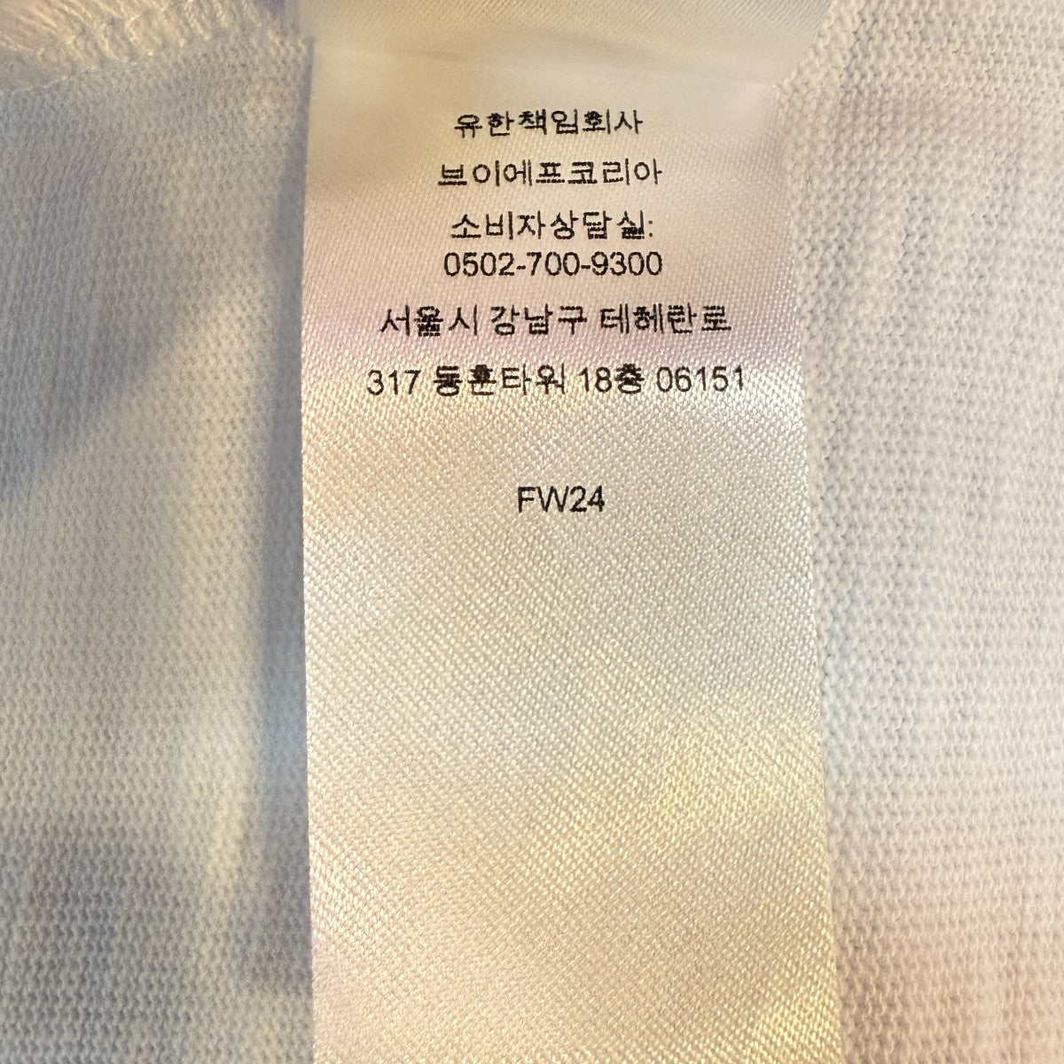 Supreme 24AW/S/S Pocket Tee/半袖ポケットTシャツ 古着・中古-6枚目のアイテム画像