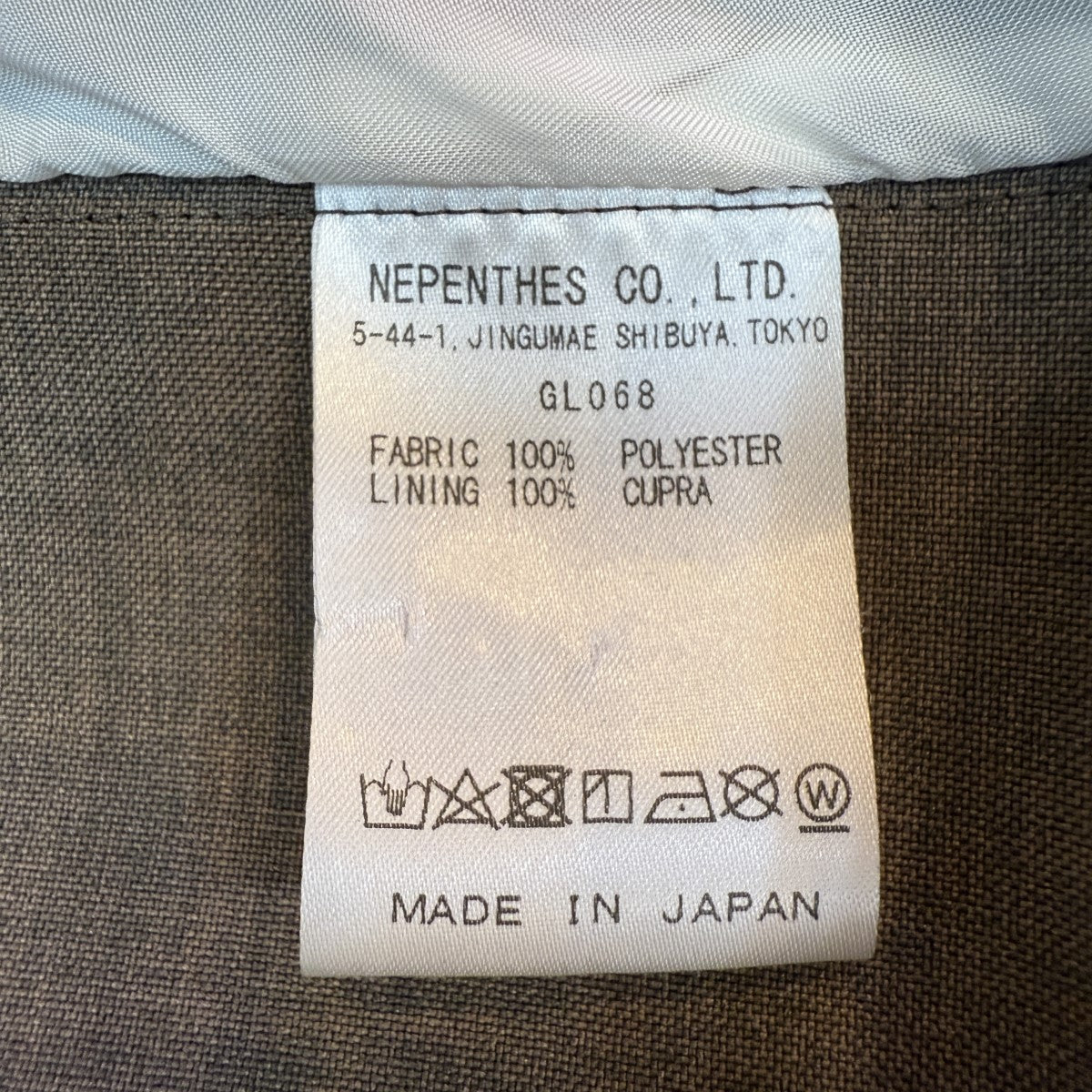 Needles 20SS/Miles Jacket - Poly ClothマイルスセットアップスーツGL068 古着・中古-10枚目のアイテム画像