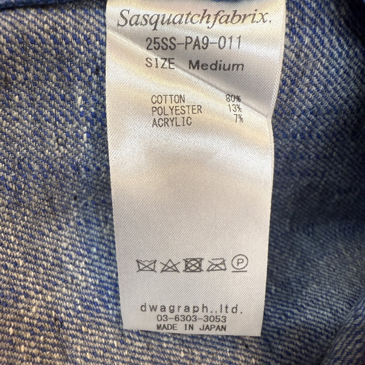 25SS/FLARE DENIM PANTS MEXICAN EMBROIDERYフレアデニムパンツ メキシカン刺繍パンツ25SS-PA9-011