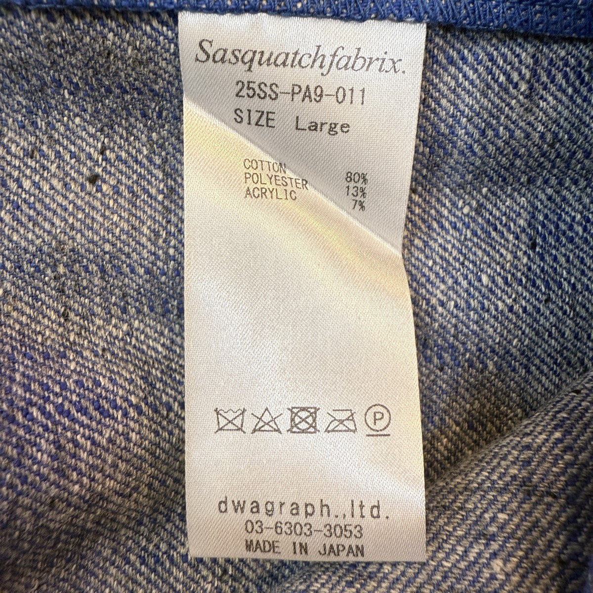 25SS/FLARE DENIM PANTS MEXICAN EMBROIDERY/フレアデニムメキシカン刺繍パンツ25SS-PA9-011