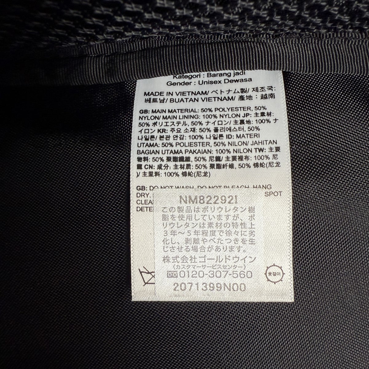 22AW/Steep Tech Backpack/スティープテックバックパックNM82292I