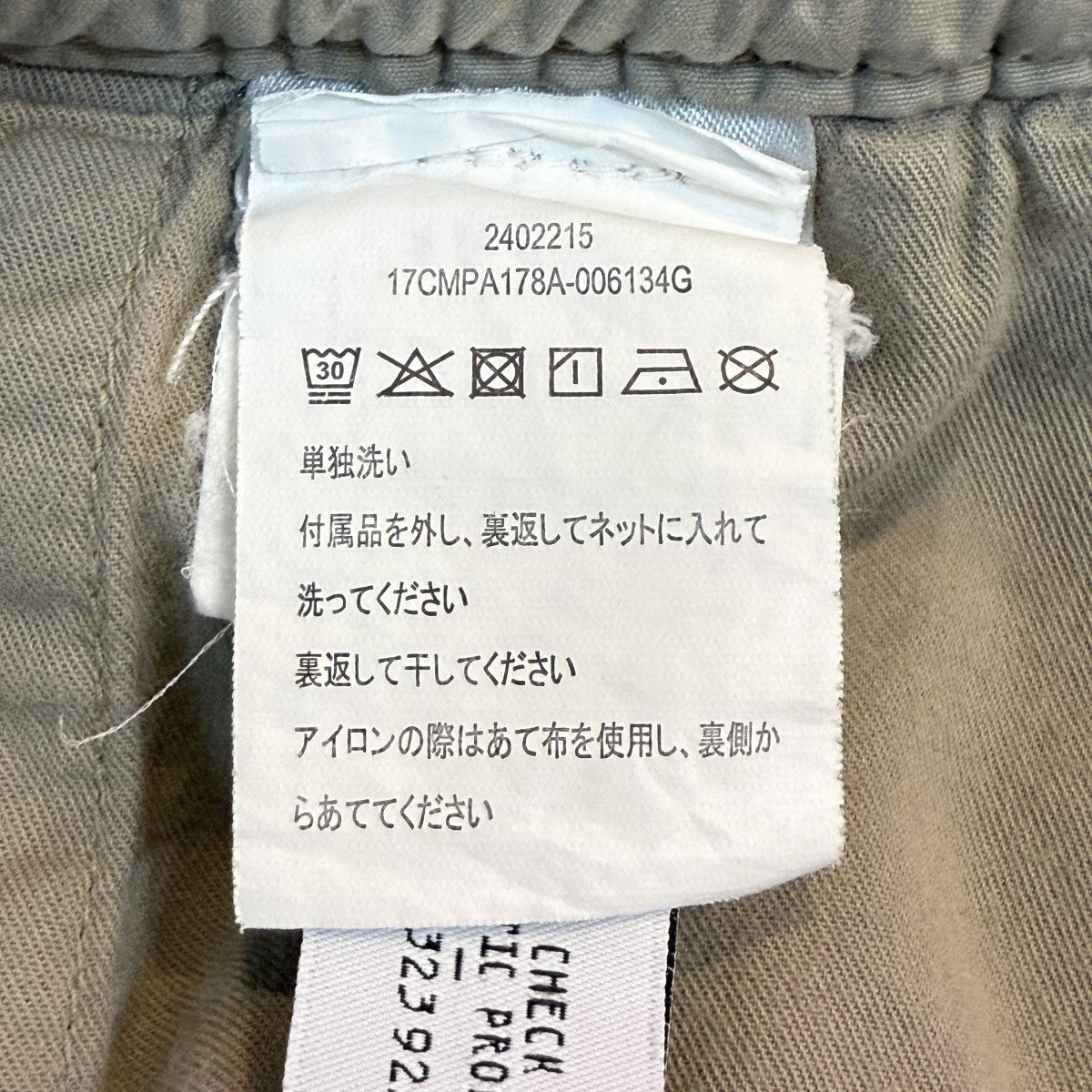 24AW/CARGO PANT MICROREPS DIAMOND PEACH/カーゴパンツ17CMPA178A