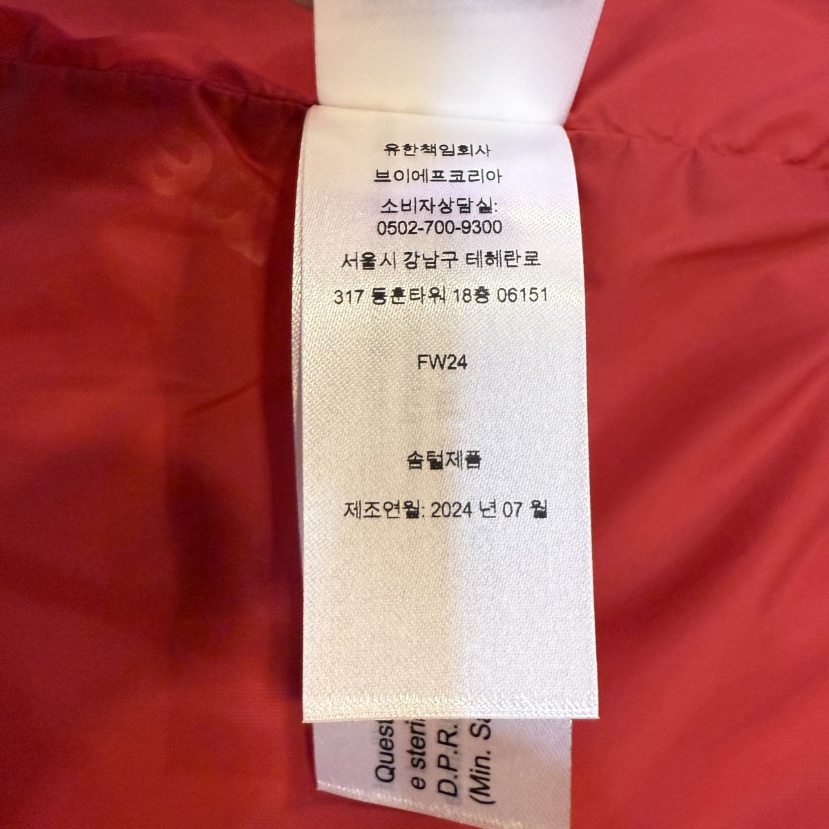 24AW/GORE-TEX 900-Fill Down Parka/ゴアテックス900フィルダウンジャケットweek18