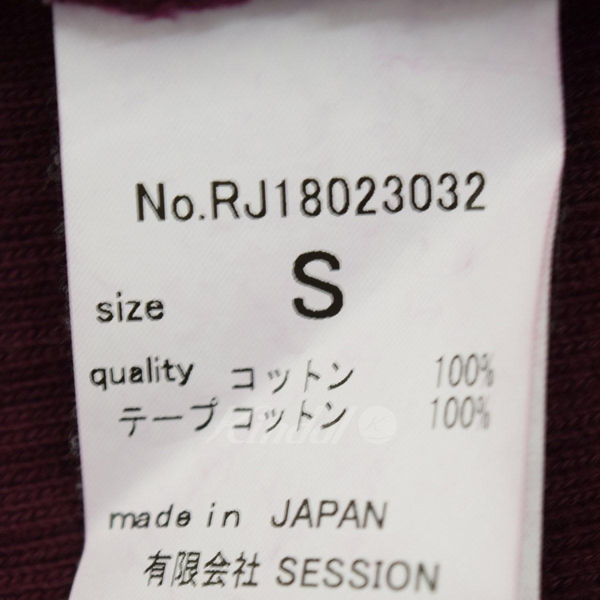 リブカーディガン