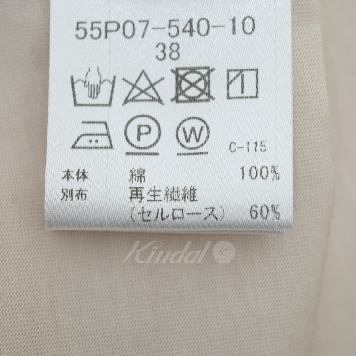 クリアサイロ天竺プルオーバーブラウス 55P07-540