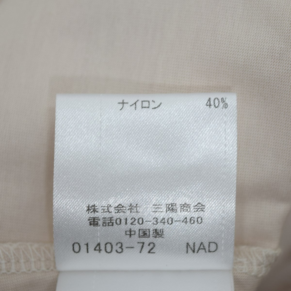 クリアサイロ天竺プルオーバーブラウス 55P07-540