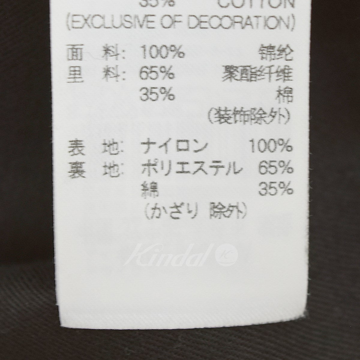 コーチジャケット