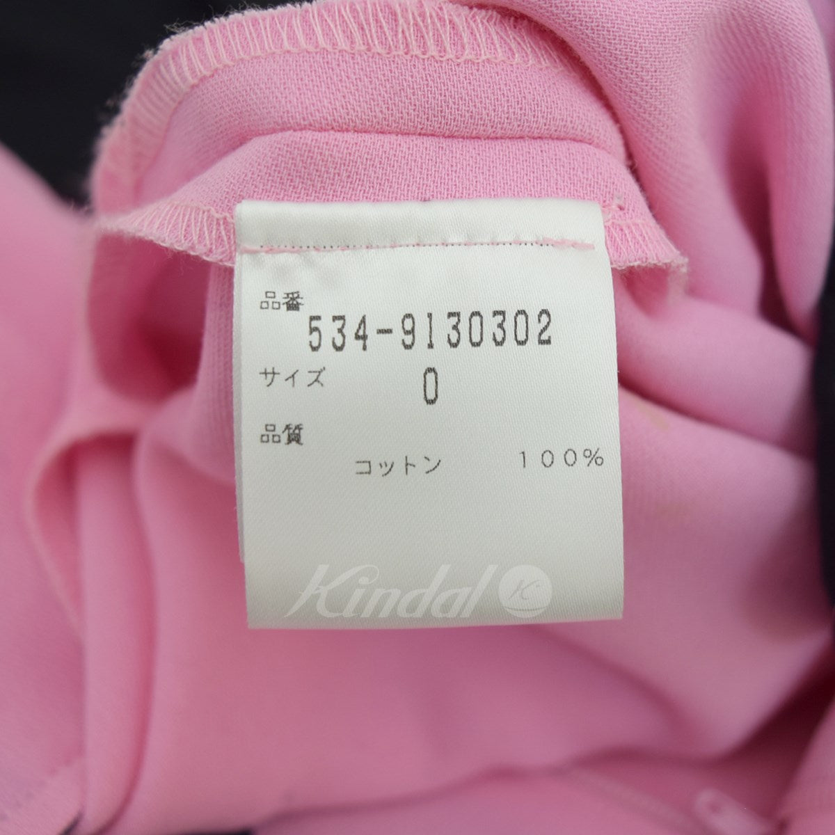 ハイウエストタックワイドパンツ 2020SS 534-9130302