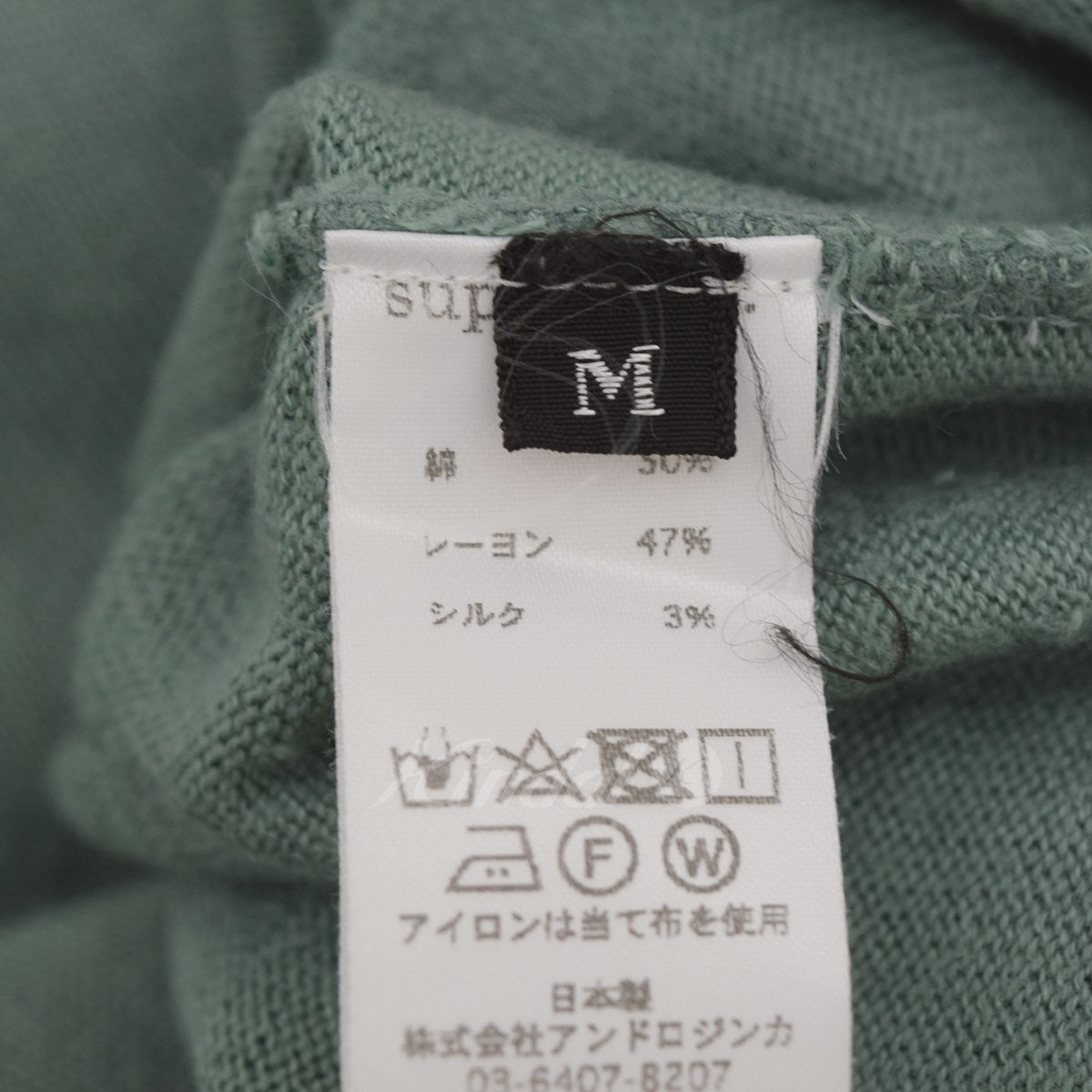 ドルマンスリーブポロシャツ