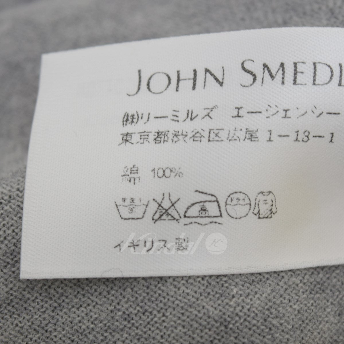 ショルダーボタン ショートスリーブ コットンニット