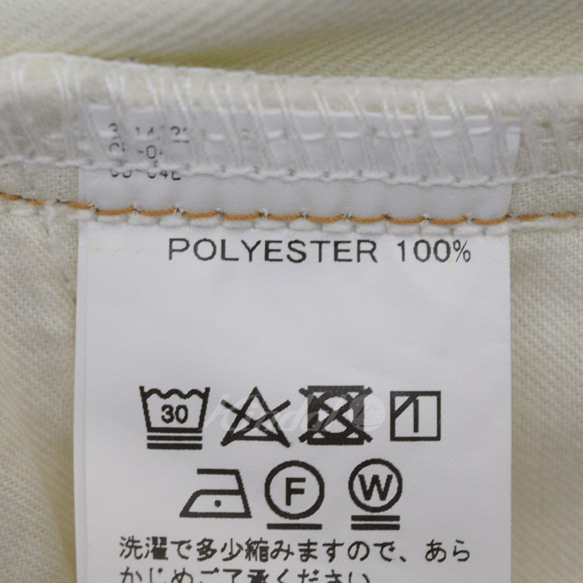 Flasher Pressed Pants フラッシャー プレス パンツ 20SS B-3
