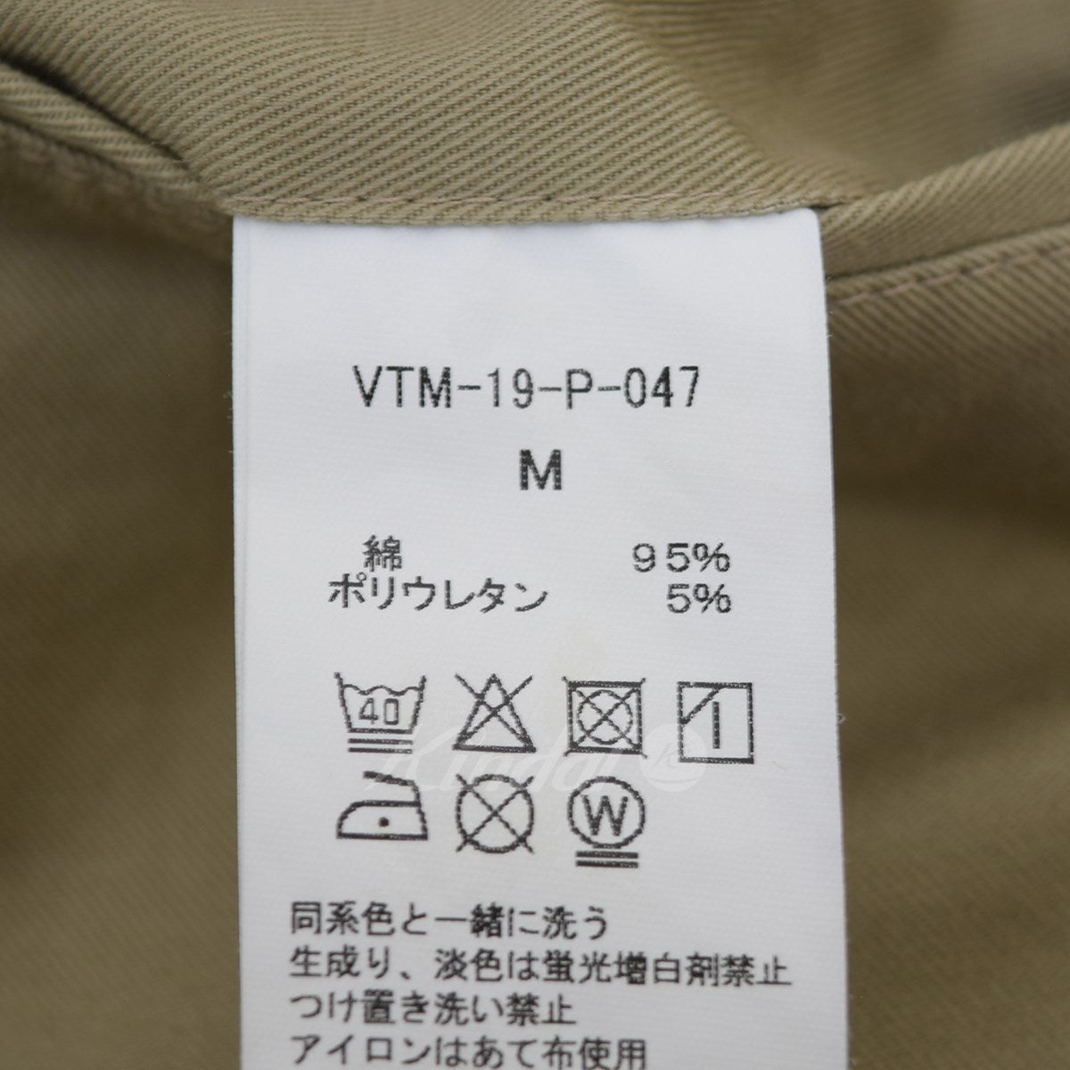 サイドラインタックパンツ VTM-19-P047
