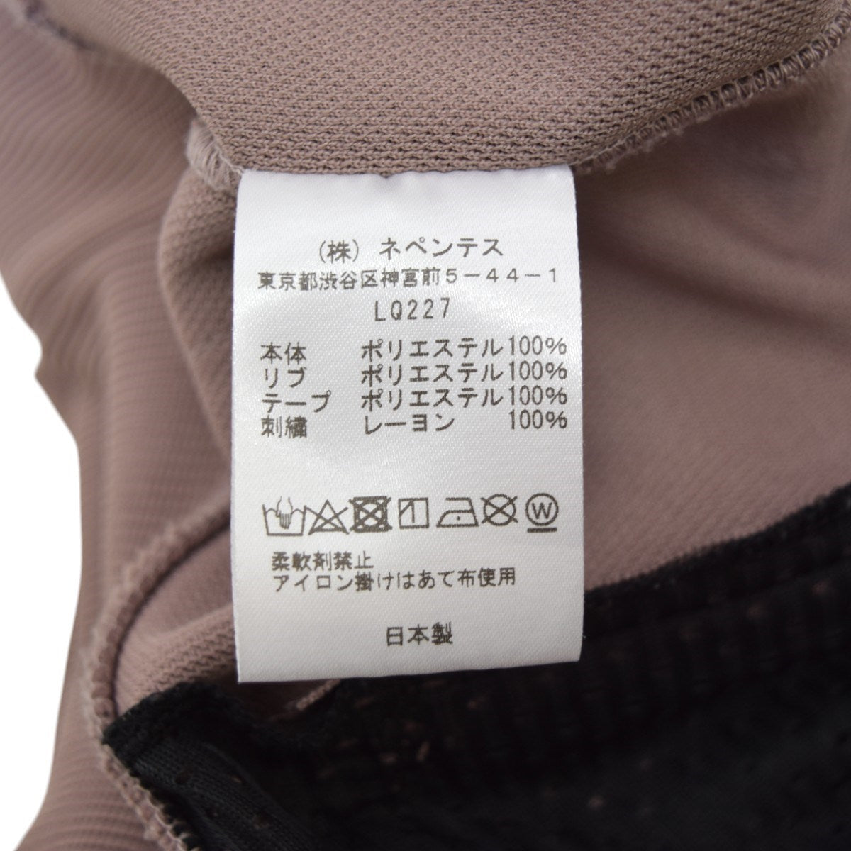 Track Jacket Poly SmoothトラックジャケットLQ227