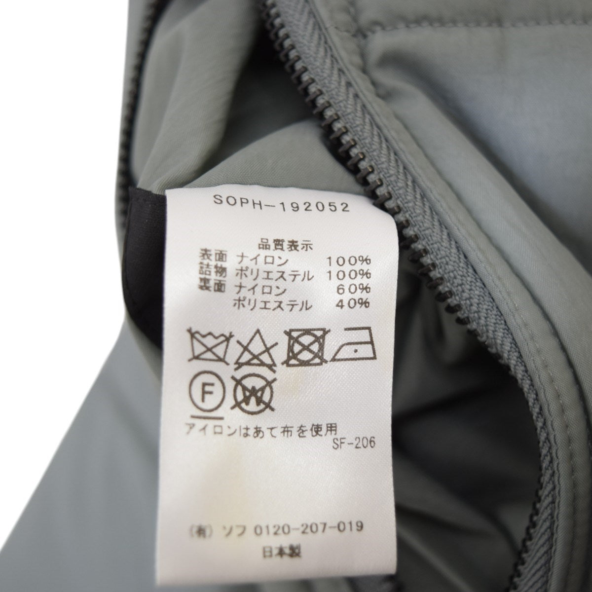 REVERSIBLE PADDED HOOD BLOUSONリバーシブル中綿ジャケットSOPH-192052