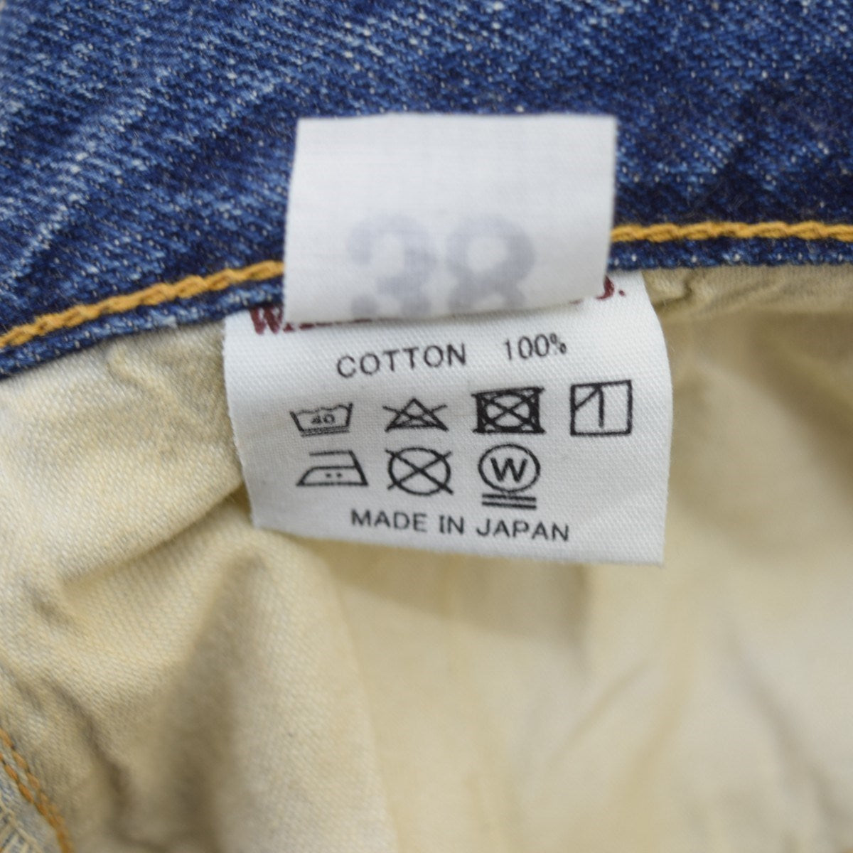 WAREHOUSE 2ND-HAND 1101 (USED WASH)セコハン デニムパンツ 古着・中古-9枚目のアイテム画像