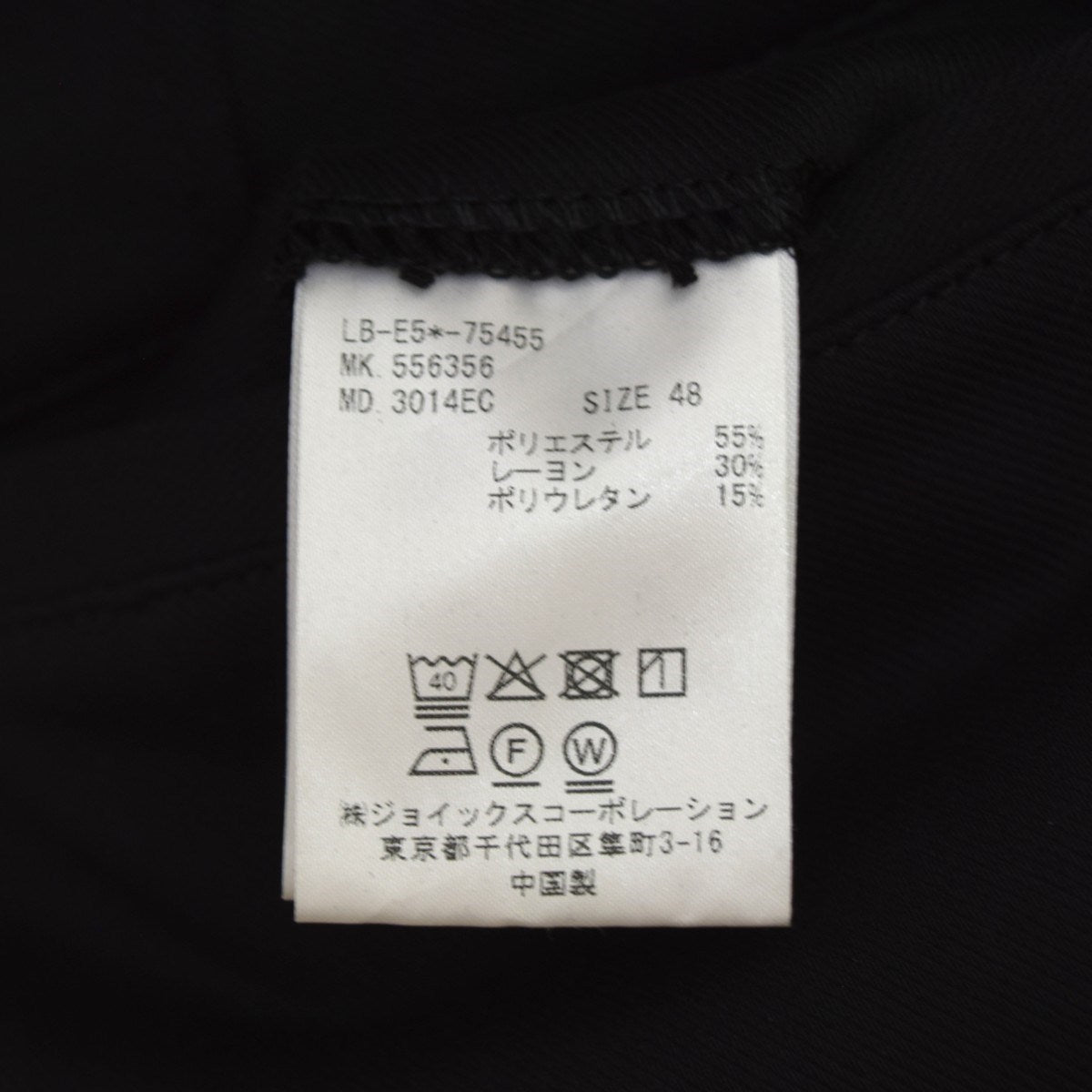 360°全方向高伸縮 ワンダーシェイプ スキニテーパードパンツ556356