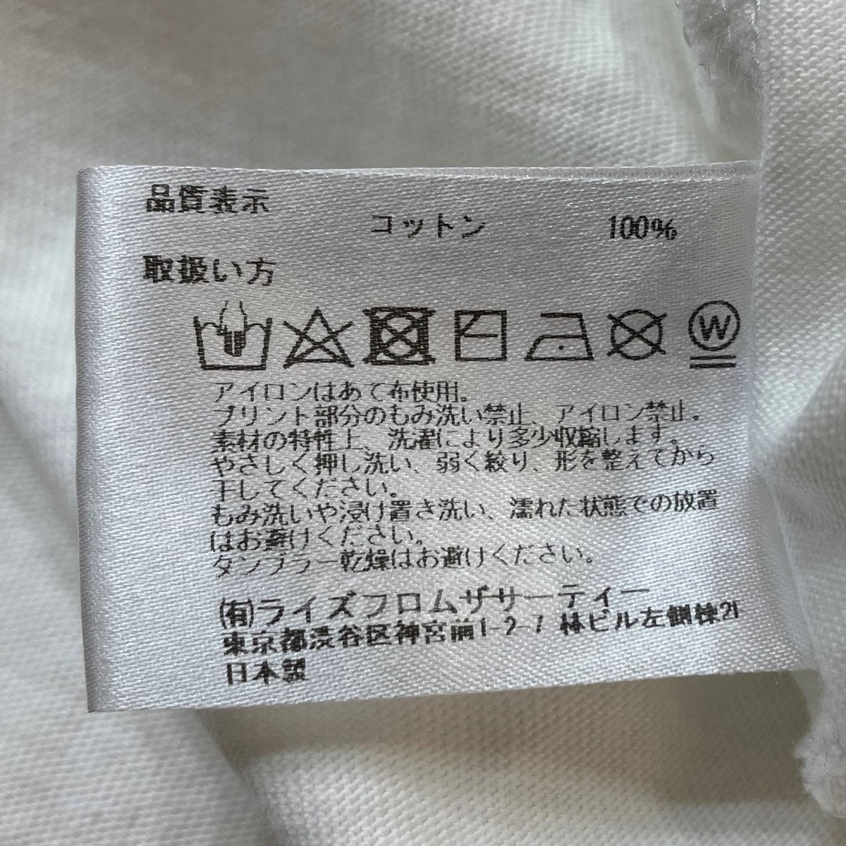 AMRCN ロゴTシャツ
