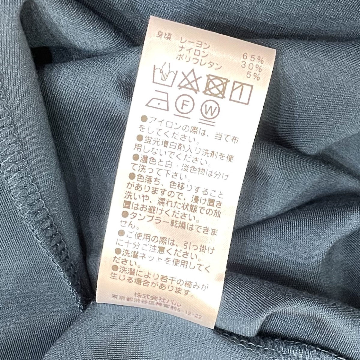 Vネックカットワンピース