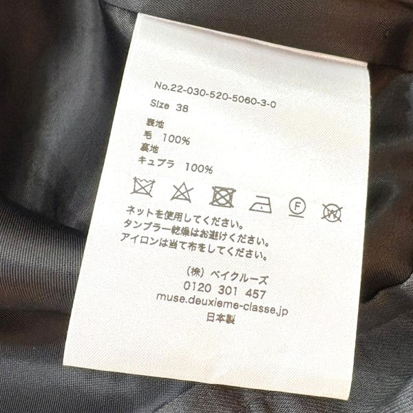 Col Pierrot ワイドフレアスラックス 古着・中古-6枚目のアイテム画像