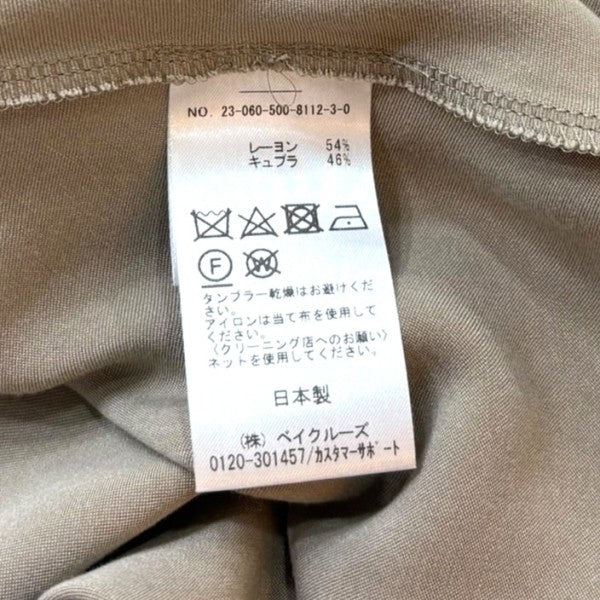 Cu R Maxi スカート23060500811230