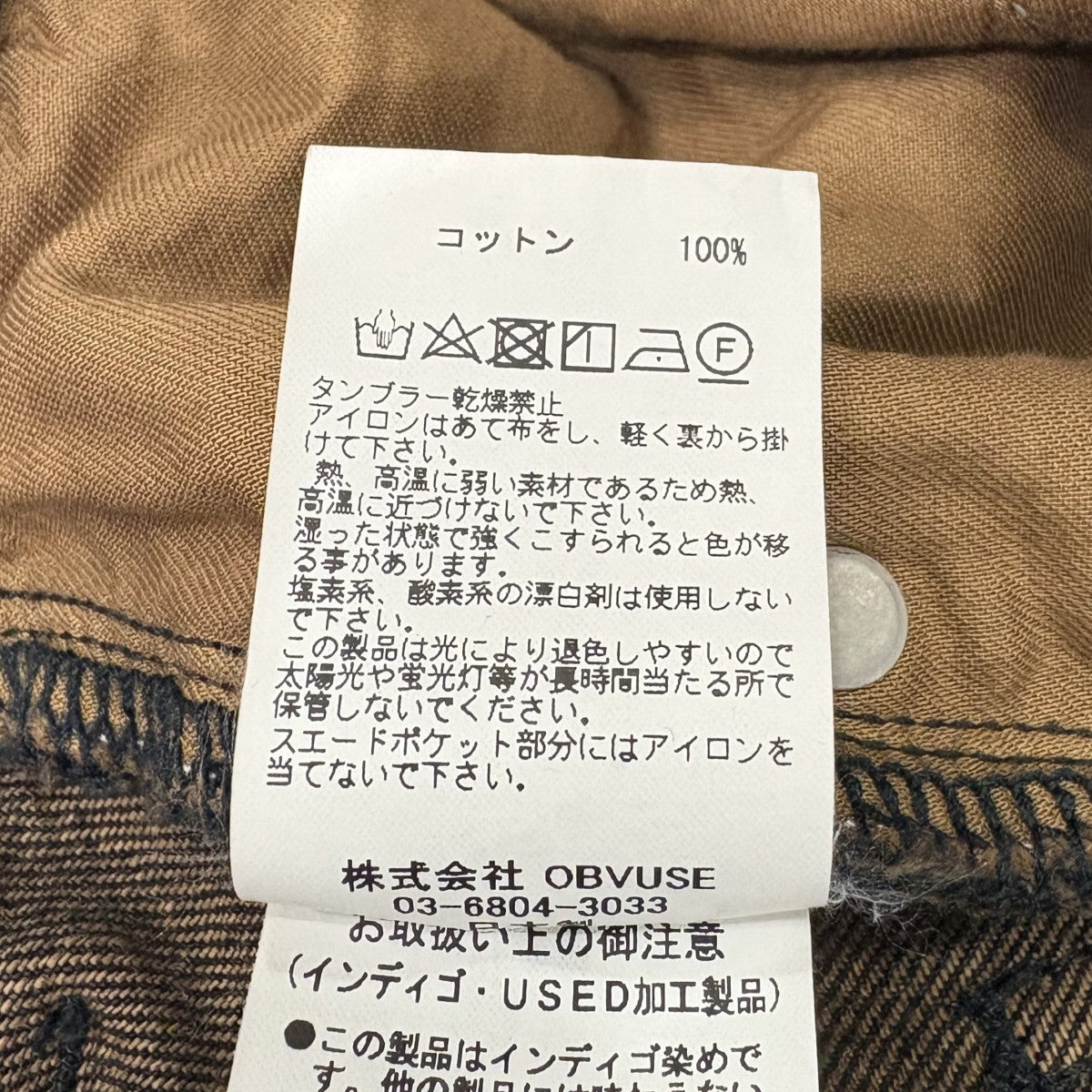 PIPELINE DENIM PANTデニムパンツPT24A085