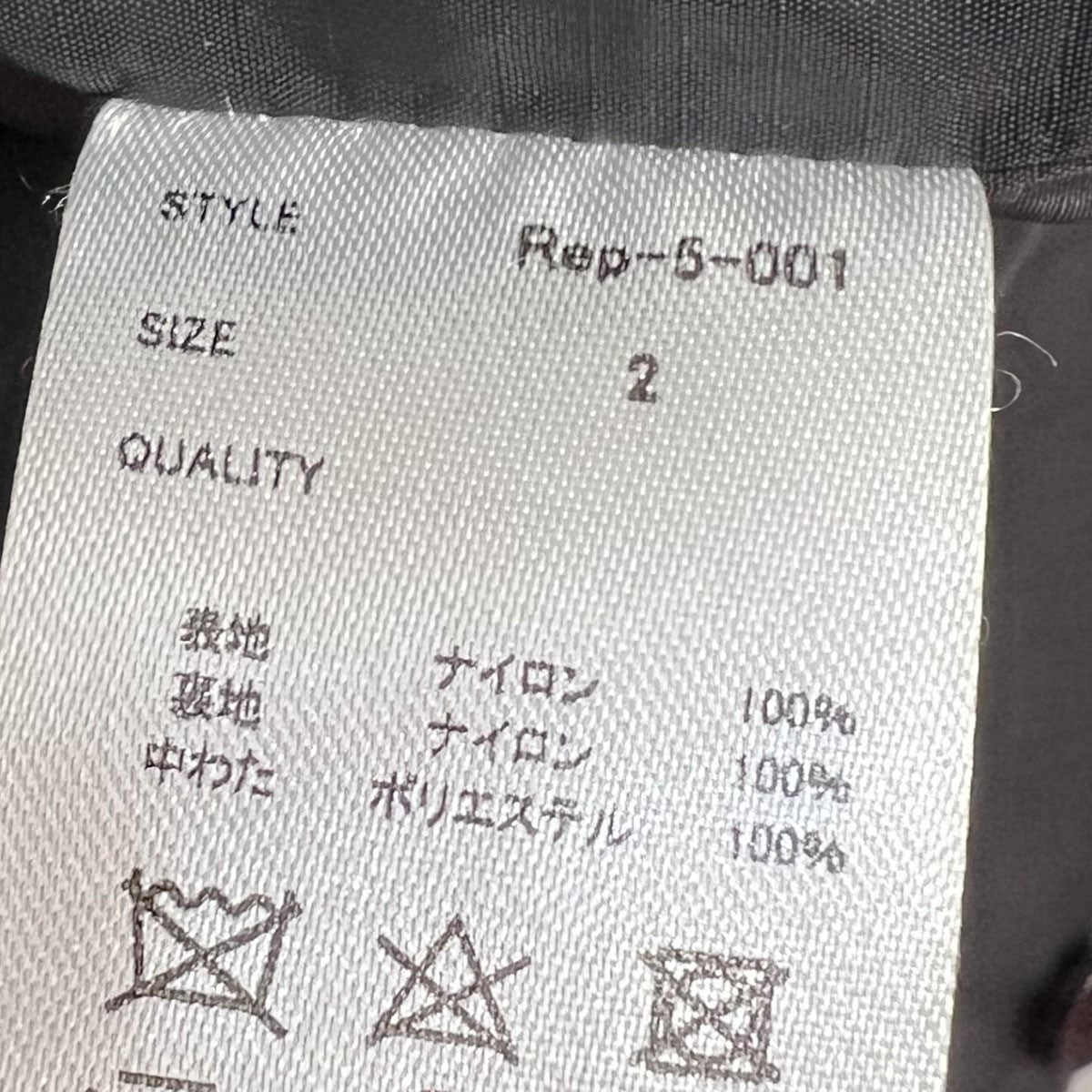 HIGHEND SOUTIENCOLLAR COATハイエンドステンカラーコート