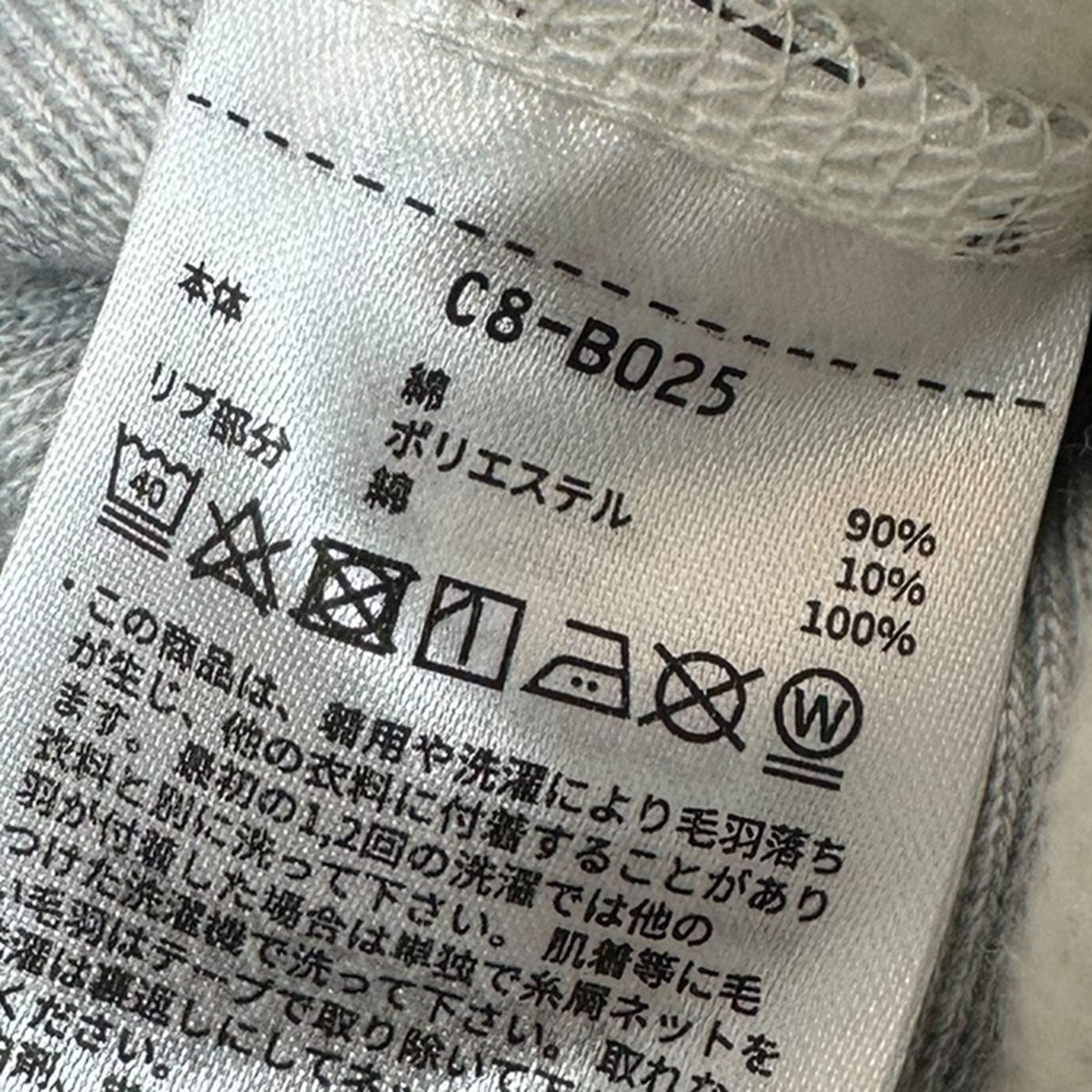 FRAGMENT DESIGN×Champion 24AWV.A Harajuku C/N SWEAT 古着・中古-7枚目のアイテム画像