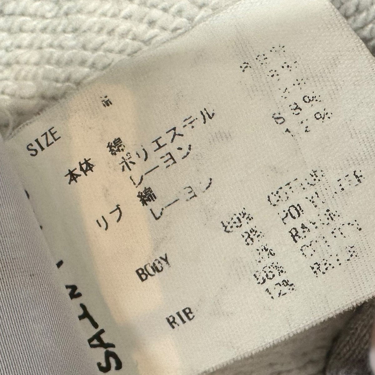 23SSUNKNOWN POWER HOODIEロゴプリントプルオーバーフーディーSM-S23-0000-045