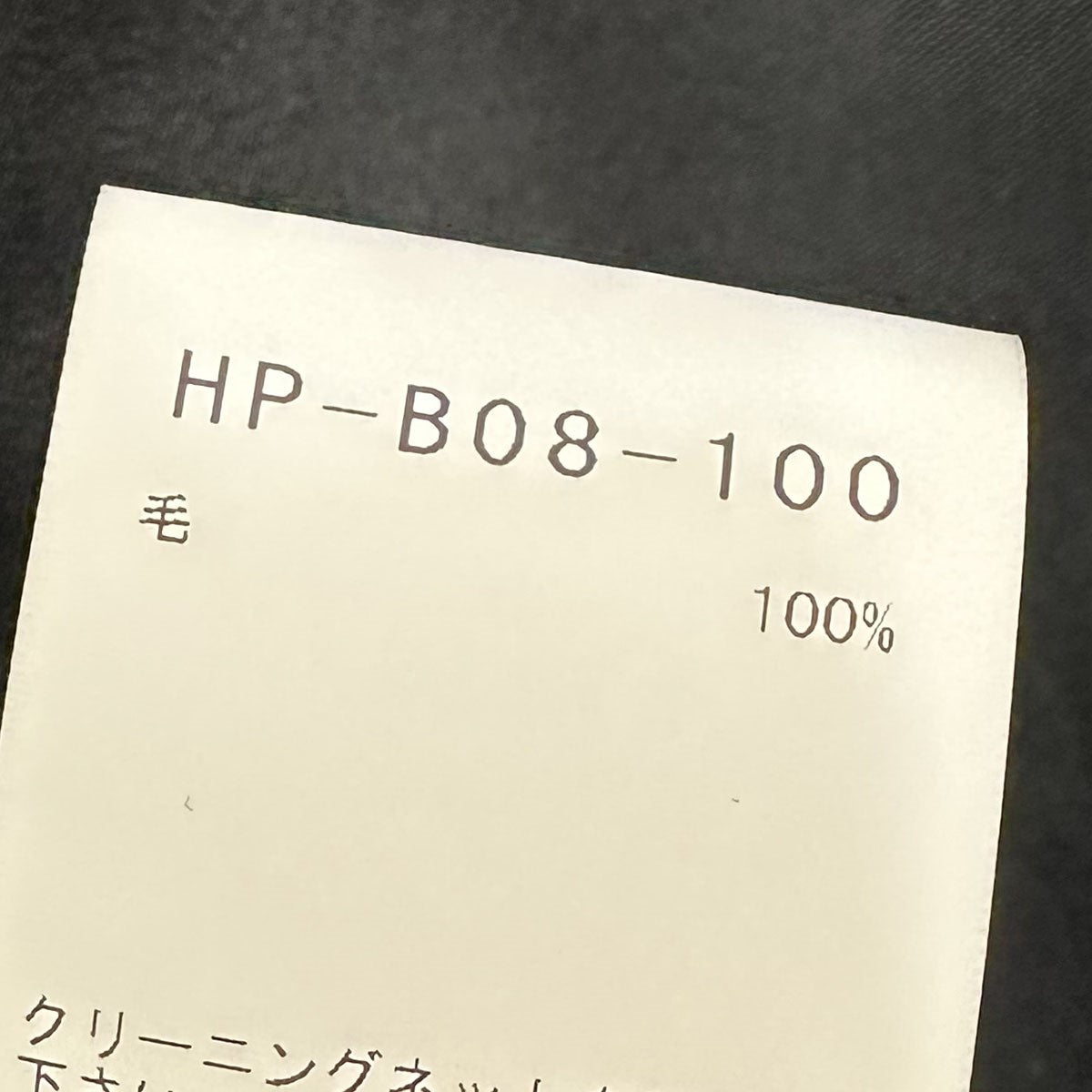 Yohji Yamamoto pour homme 25SSWOOL GABARDINE BASIC BIG BLOUSEウールギャバジンベーシックビックブラウスHP-B08-100-2 古着・中古-5枚目のアイテム画像