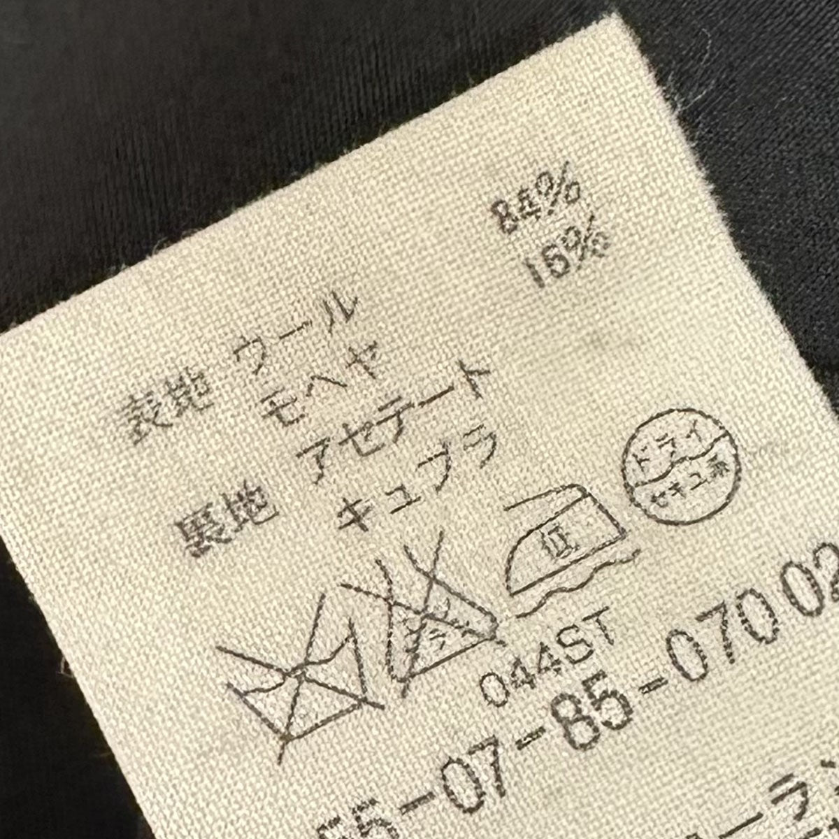 2Bセットアップスーツ