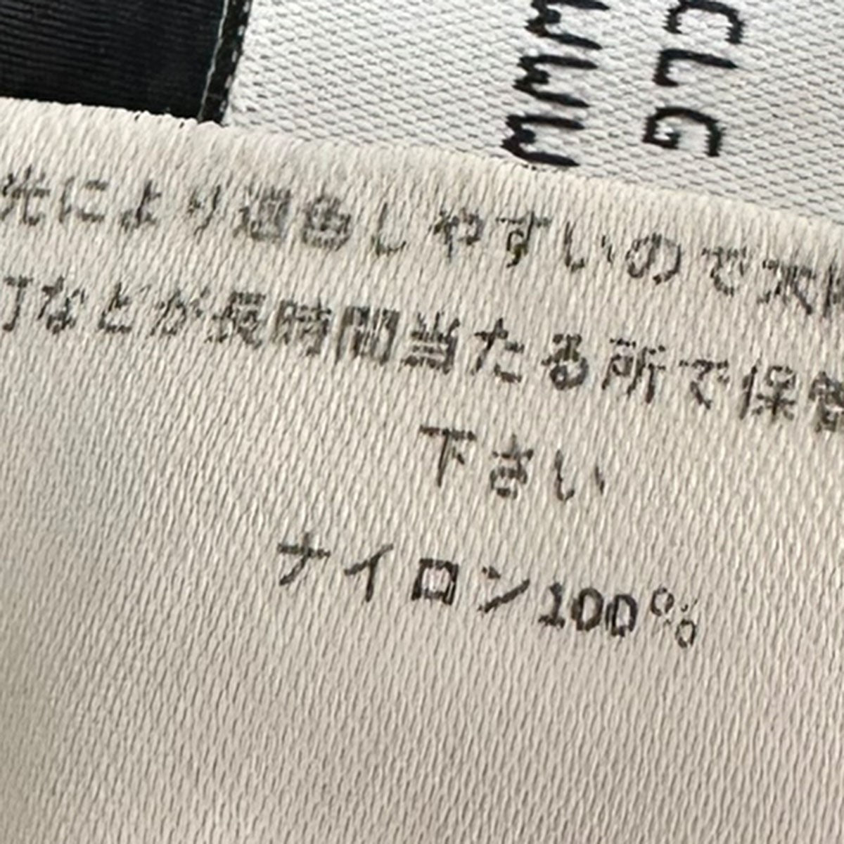 FLATT NYLON OVERSIZE PANTSナイロンカーゴパンツ18CMPA253A 005991G