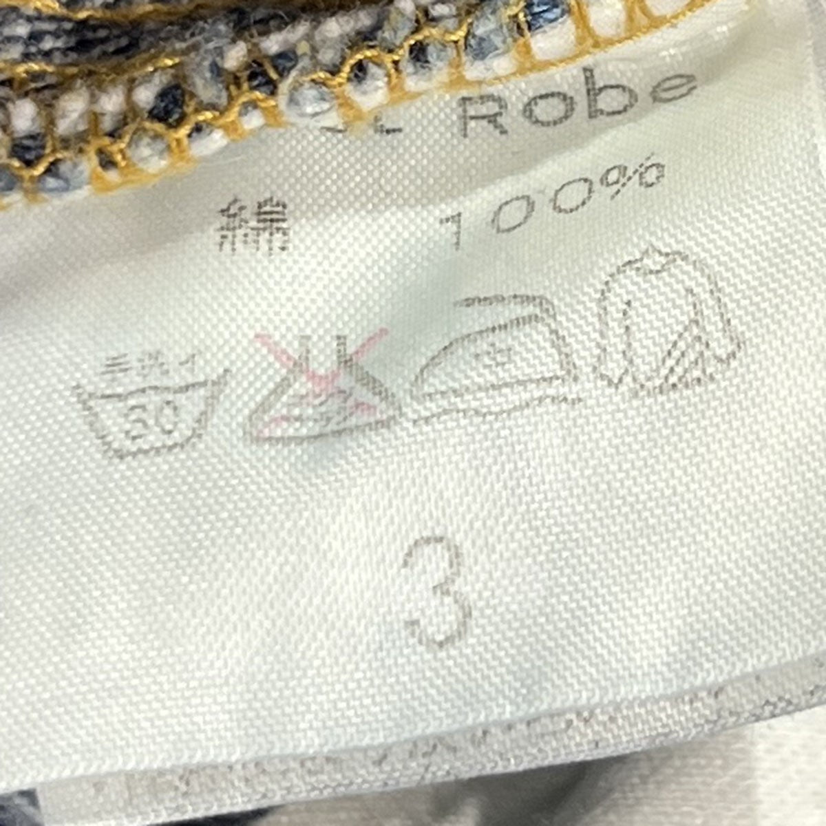 インディゴデニムパンツ
