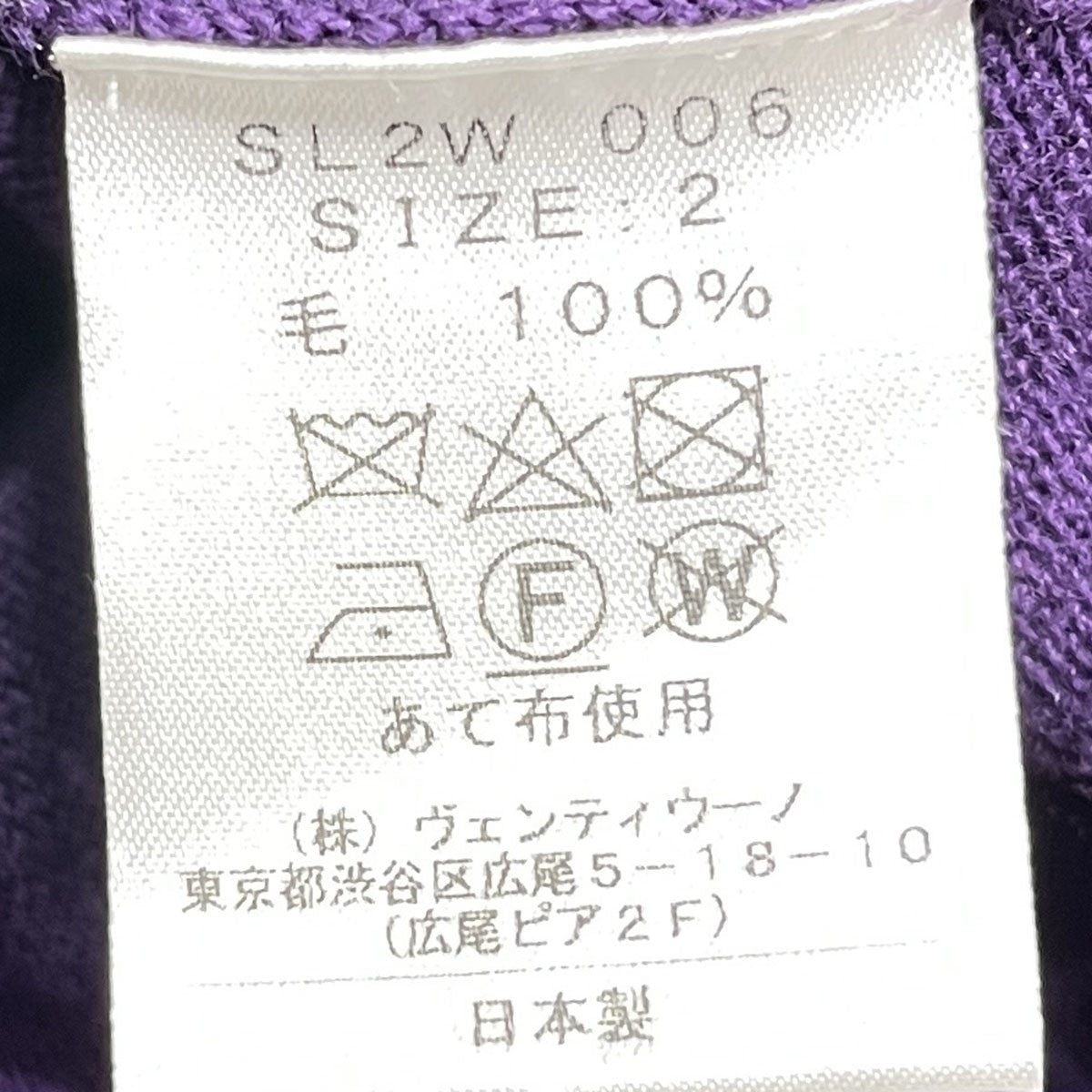 14G 天竺メリノウールカーディガン