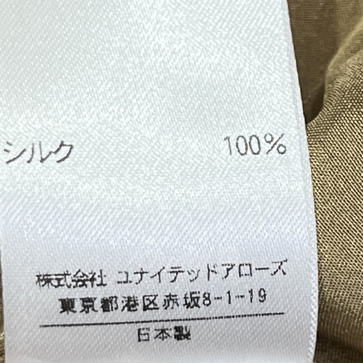 レオパードシルクワンピース