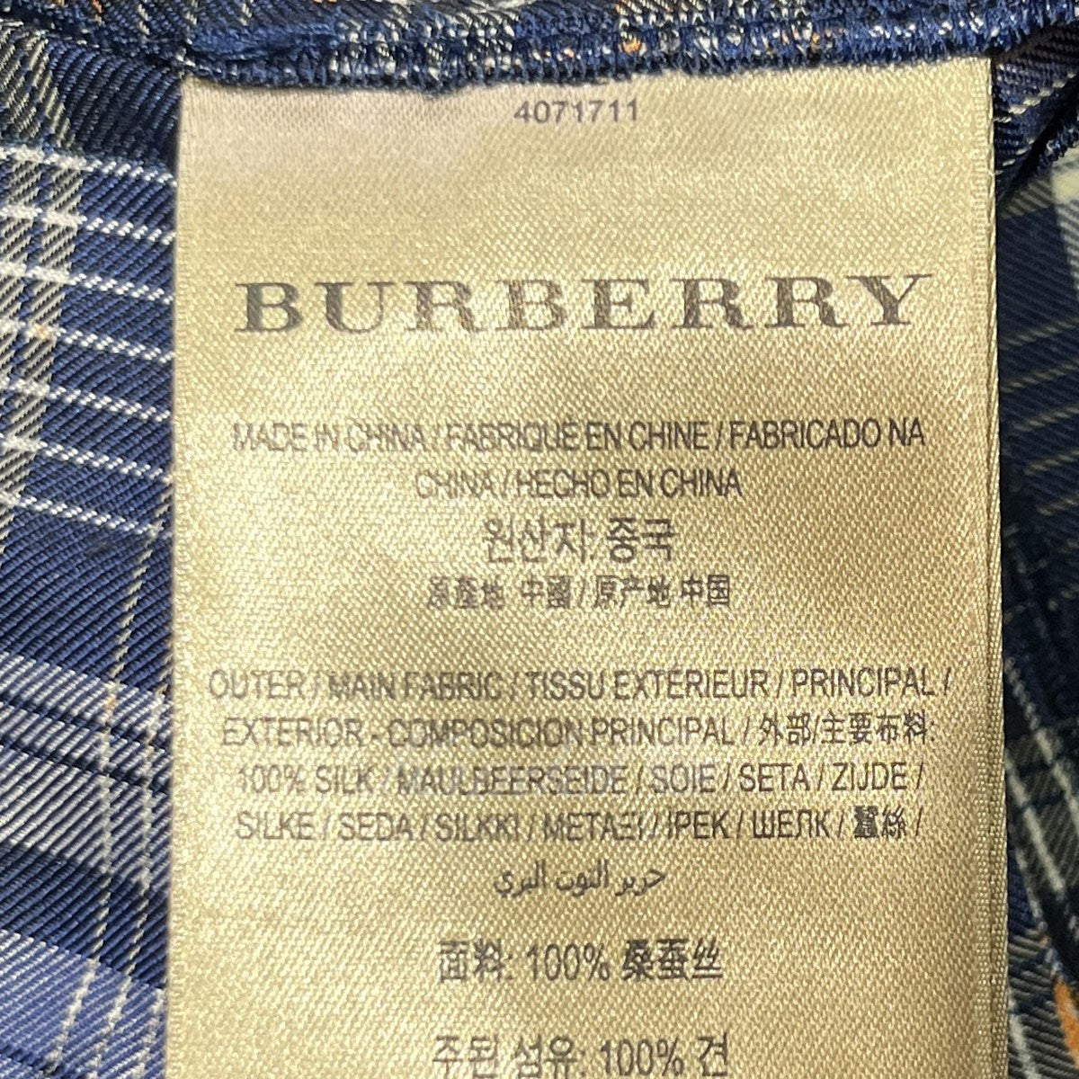 サイドラインチェックペイントパンツ